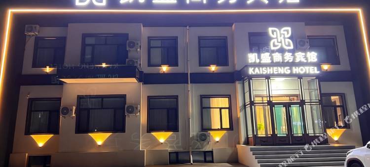 金林区凯盛商务宾馆图片