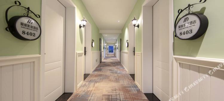 邵阳爱度影宿酒店(邵阳高铁站邵阳学院店)图片