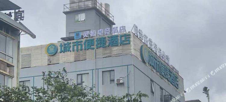 灵狐电竞酒店(南宁玉洞金象地铁站店)图片