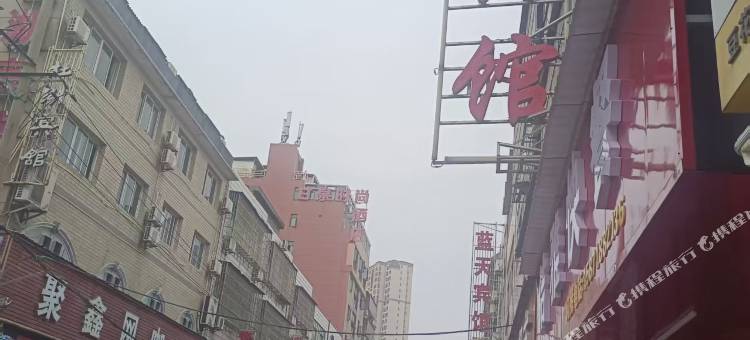 逸康民宿图片