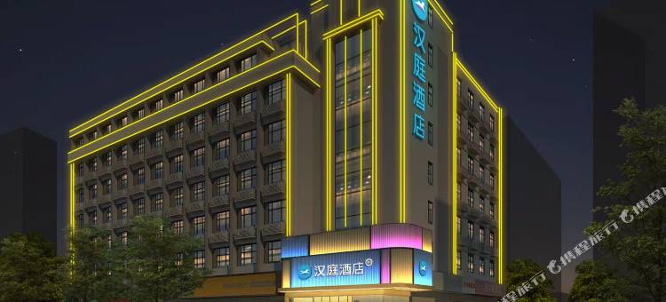 汉庭酒店(鄂州市政府店)图片