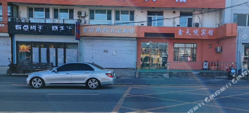 鑫天悦宾馆图片