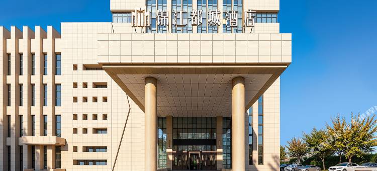 锦江都城酒店(昌吉店)图片
