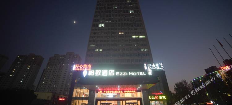 美豪怡致酒店(高新区金宸国际大厦店)图片