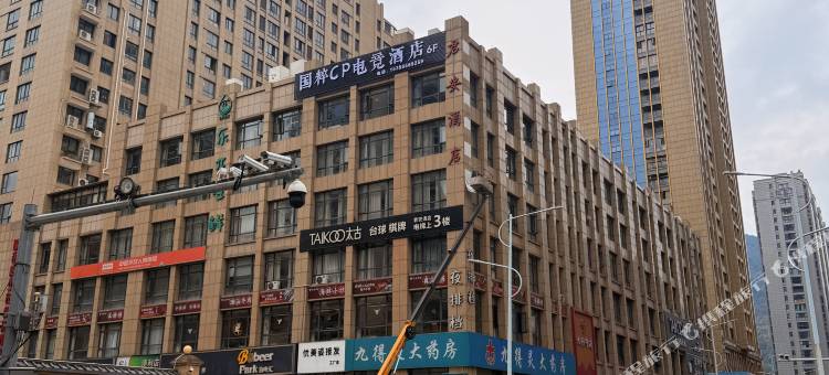 国粹CP电竞酒店图片