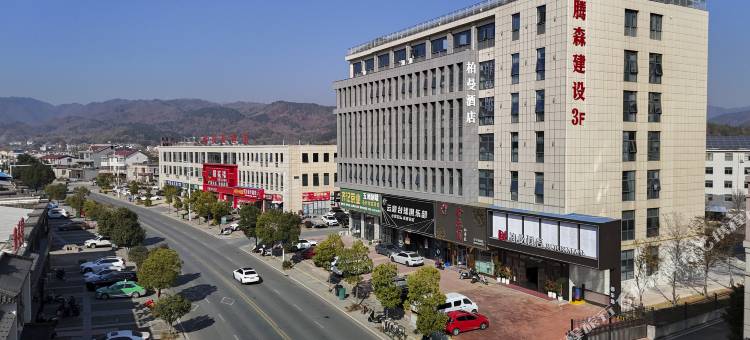 柏曼酒店(桐城六尺巷山水龙城店)图片