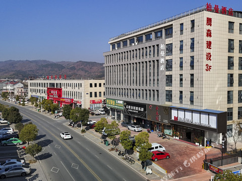 柏曼酒店(桐城六尺巷桐城中学店)
