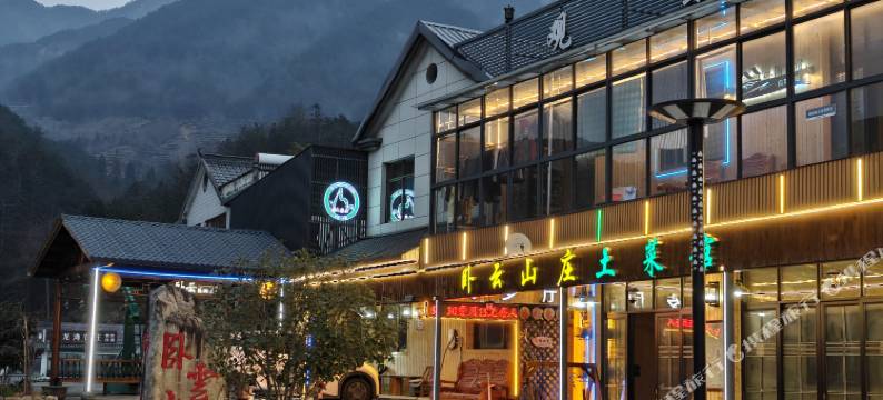 天柱山卧云山庄图片