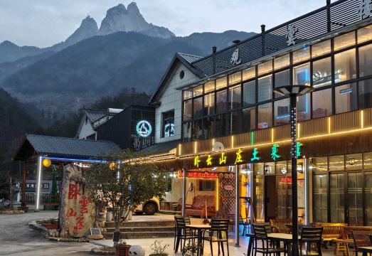 Woyun VillaHotel Overview