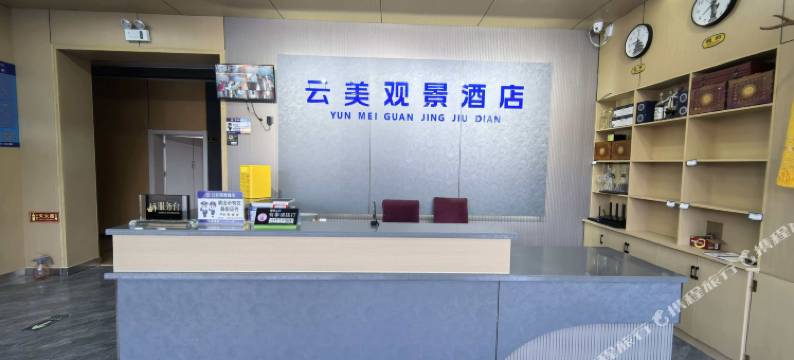 云美观景酒店(青海湖二郎剑景区店)图片