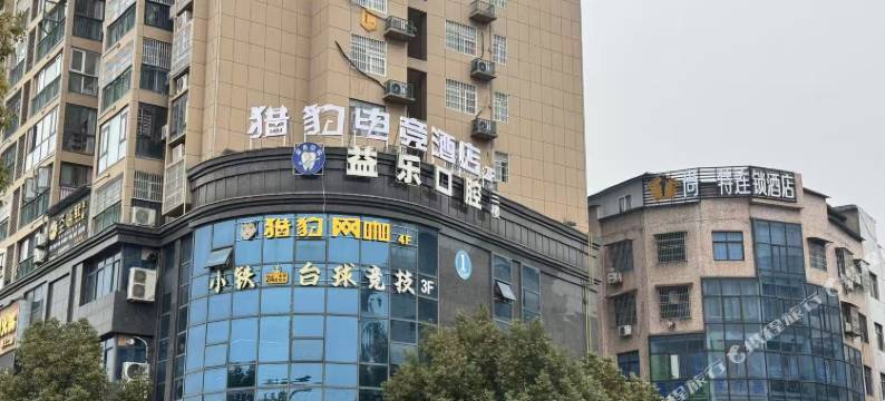 猎豹电竞酒店图片