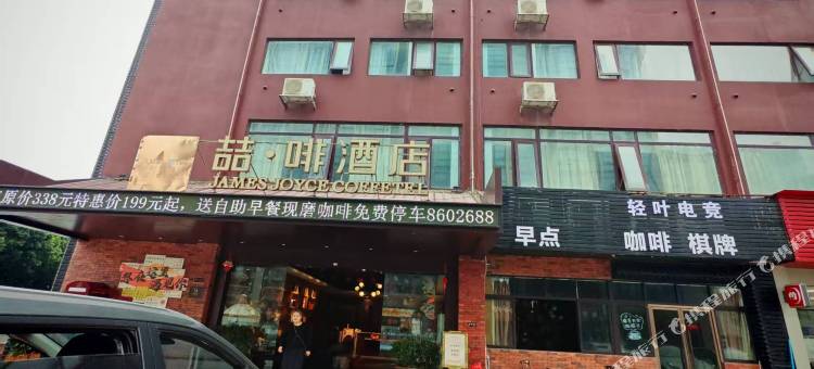 轻叶电竞民宿(珠海城轨明珠站店)图片