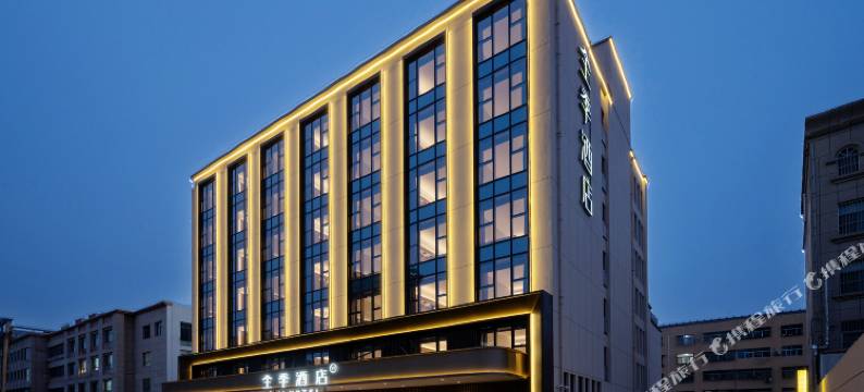 全季酒店(临清温泉路店)图片