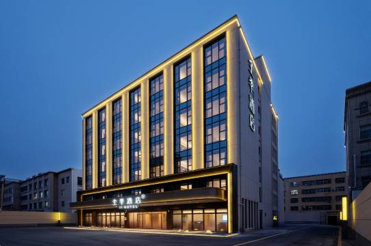 全季酒店(临清温泉路店)