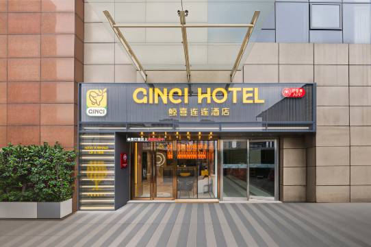 鲸喜连连酒店(上海虹泉路韩国街店)图片