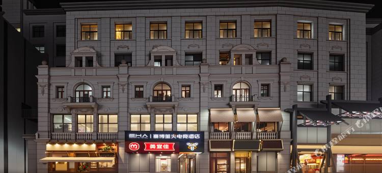 赛博萤火电竞酒店(江汉路地铁站汉口江滩店)图片