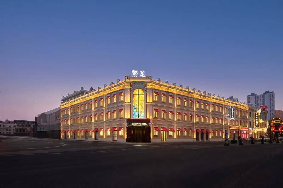 FAN繁花·1908丨海派奢宿(中央大街中華巴洛克步行街店)