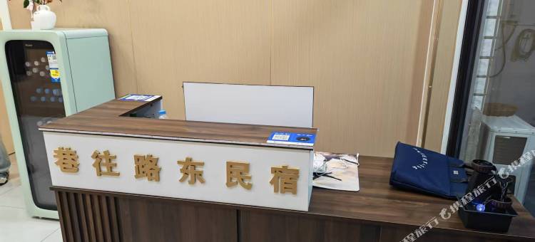 路东民宿图片