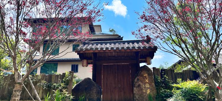 利川峡谷隐庐民宿图片
