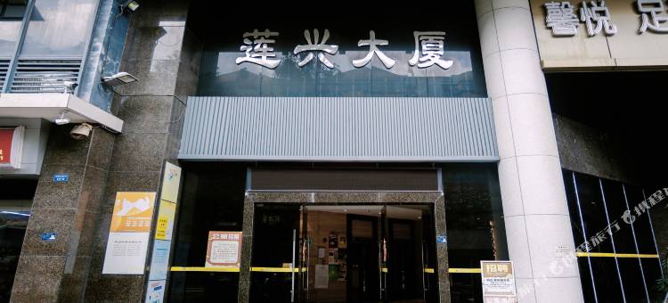 云观茉愈公寓图片