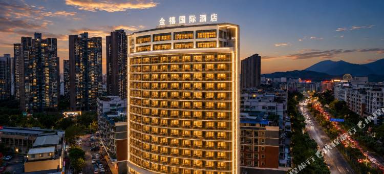 江门金禧国际酒店(五邑大学利和广场店)图片