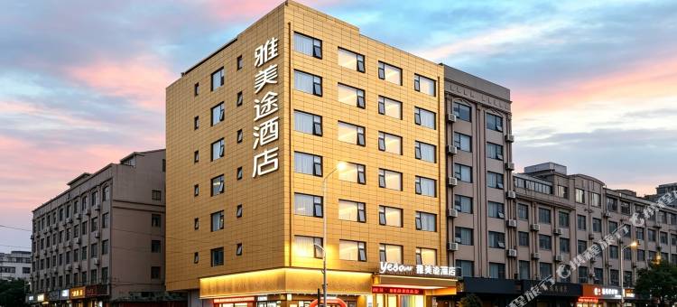 雅美途酒店(玉林银丰国际中药港大润发店)图片