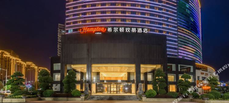 十堰郧阳希尔顿欢朋酒店图片