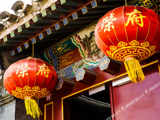 荣府老宅四合院(南锣鼓巷什刹海地铁站店)