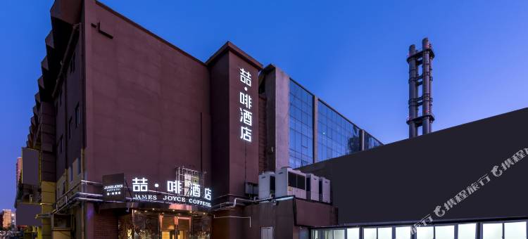 喆啡酒店(北京西站莲花桥店)图片