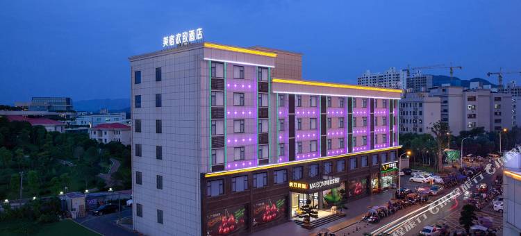 美宿欢致酒店(浏阳经开区店)图片