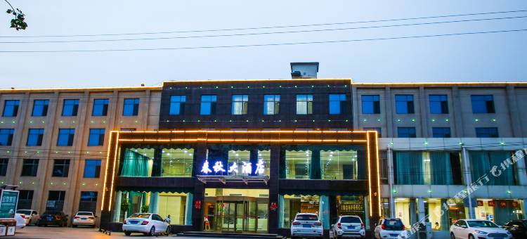 单县春秋大酒店图片