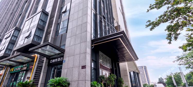 无锡亚纳特酒店(滨湖万象汇太湖鼋头渚店)图片