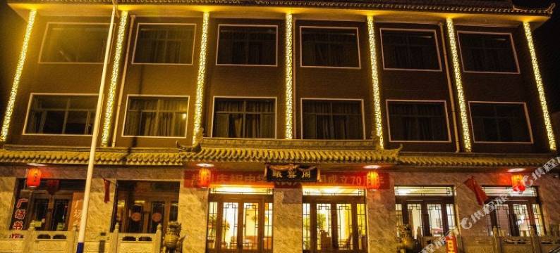 偏关曦雲阁酒店图片