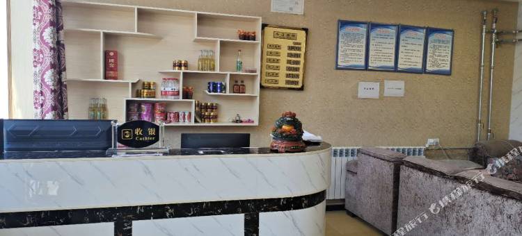 革吉福瑞酒店图片