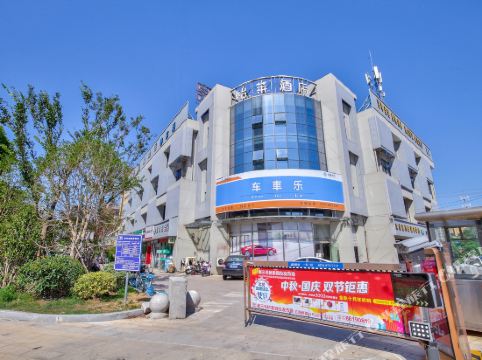 宁波怡莱酒店查询_宁波怡莱宾馆预订