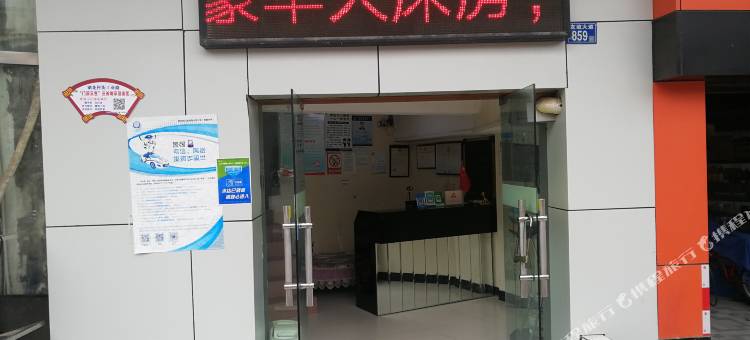 武汉一一六旅馆(建设二路地铁站武钢体育中心店)图片