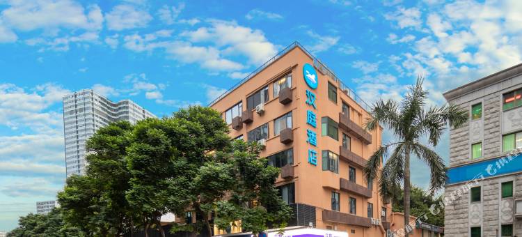 汉庭酒店(厦门火车站店)图片