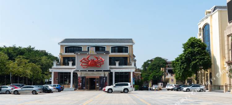 二零一三主题公寓(天安数码城店)图片