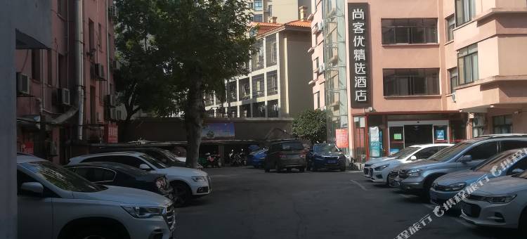 尚客优精选酒店(湘潭基建营店)图片