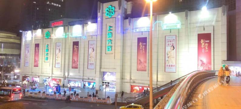 广汇宾馆(上海徐家汇地铁站店)图片