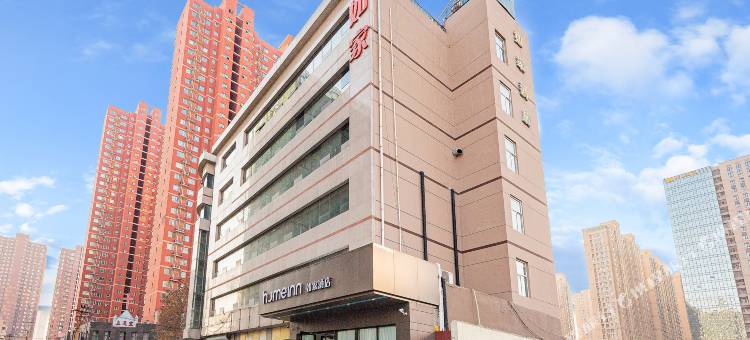 如家酒店(石家庄中山东路南三条店)图片