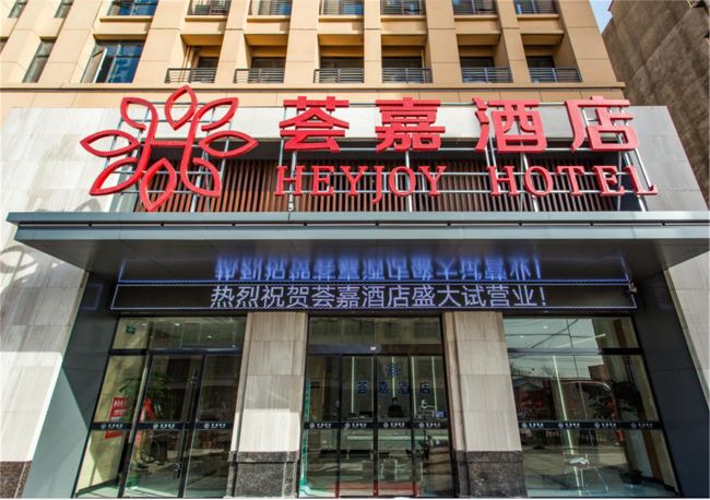 Xiaochang Huijia HotelOver view