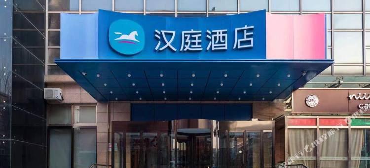 汉庭酒店(北京昌平政府街店)图片