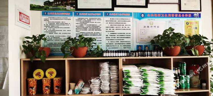石家庄辰淼酒店图片