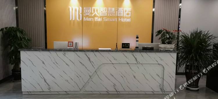 平罗曼贝智慧酒店图片