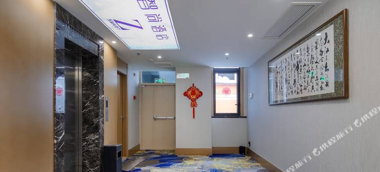 Zsmart智尚酒店(扬州宝应安宜中学店)图片