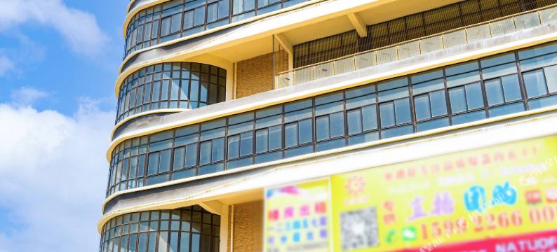 楠天酒店(汕头谷饶店)图片