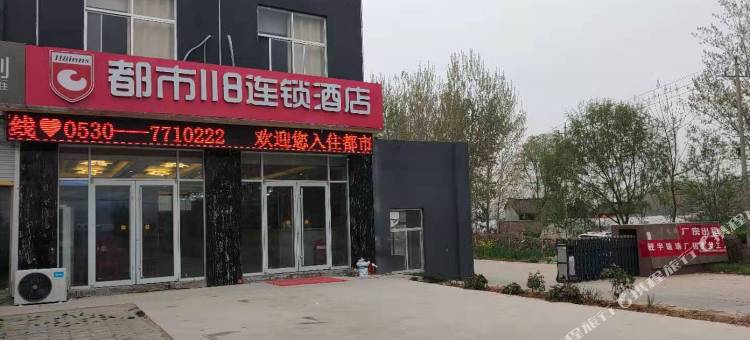 都市118连锁酒店(菏泽吴店镇店)图片