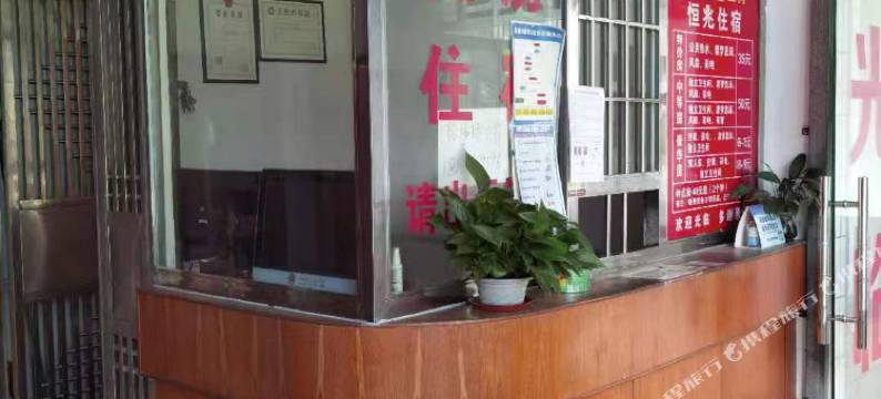 深圳恒兆住宿图片