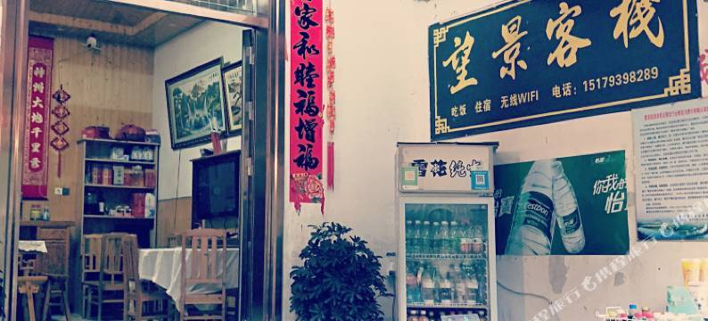 婺源李坑望景民宿(李坑景区店)图片